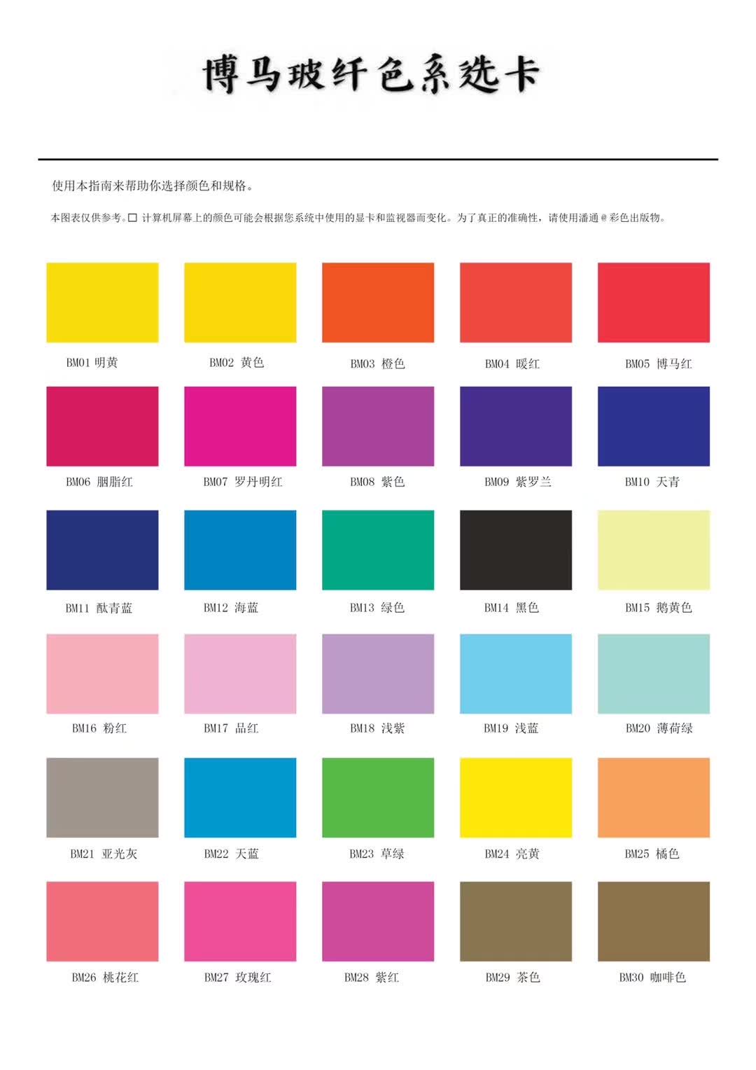 吊顶玻纤吸音板