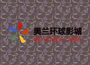 装修常用的防火材料防火等级说明