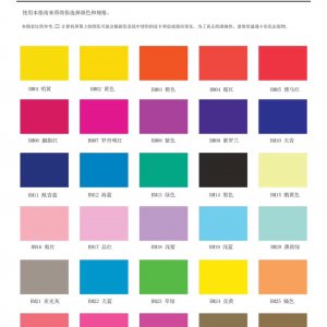 吊顶玻纤吸音板